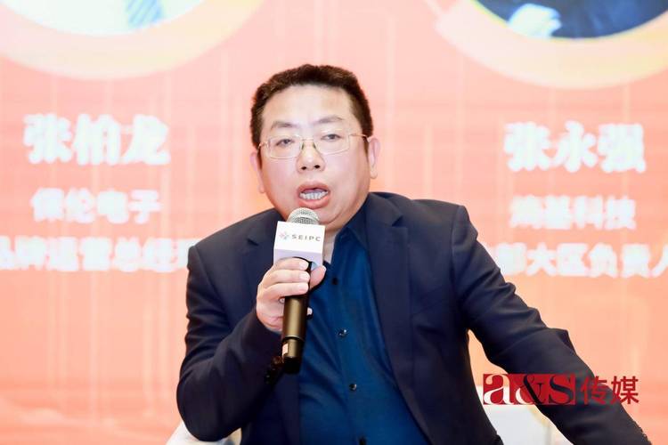 数字技术服务新标杆 itc保伦股份荣获2024全球产业数字化创新榜通信服务十大品牌