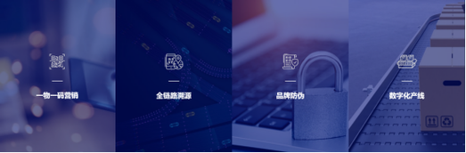选型数字标签服务商，别让这三个合规坑绊倒在交付路上